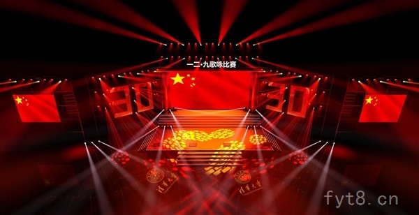 致:阜阳活动庆典婚庆的执行人员